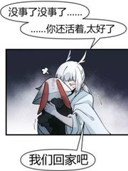 英语课代表的水弄出来了