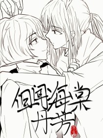 英语课代表逼真紧